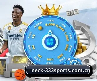 neck-333sports.com.cn APP - 333tiyu